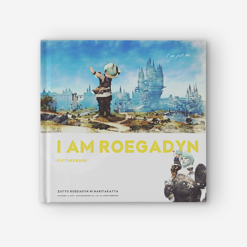 I am Roegadyn